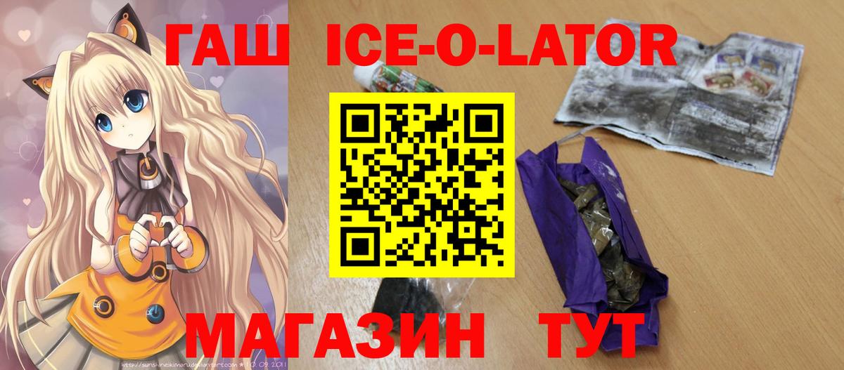 АМФЕТАМИН Курган