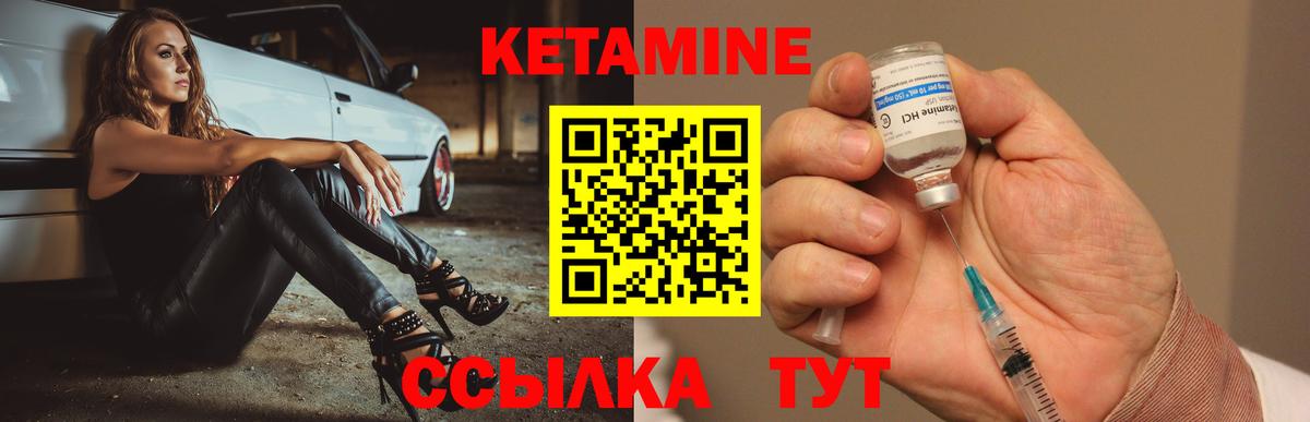МЕФ кристаллы  Гашиш  Марихуана  Курган  Вход с VPN  COCAIN  APVP СОЛЬ кристаллы 