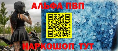 спиды Чапаевск