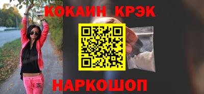 МДМА Лесосибирск