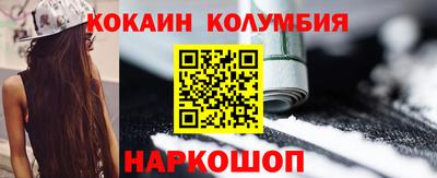 МДМА Лесосибирск