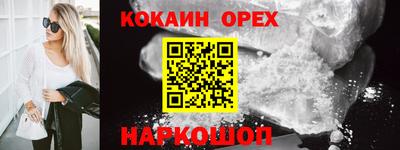 меф VHQ Ликино-Дулёво