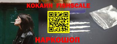 меф VHQ Ликино-Дулёво