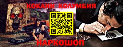 MDMA Ливны