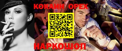 МДМА Лесосибирск