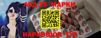 МДМА Лесосибирск