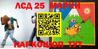 МДМА Лесосибирск