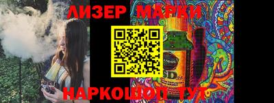 MDMA Ливны