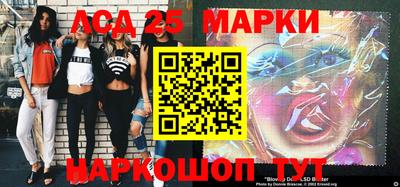 МДМА Лесосибирск