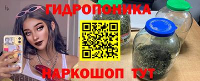 меф VHQ Ликино-Дулёво