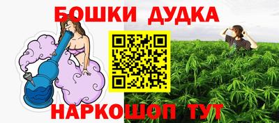 MDMA Ливны