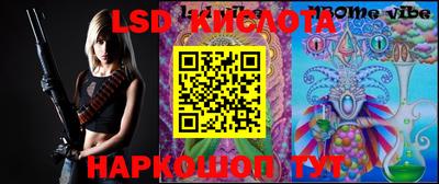 MDMA Ливны