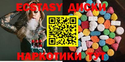 MDMA Ливны