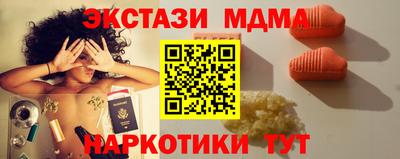 меф VHQ Ликино-Дулёво