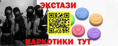 МДМА Лесосибирск
