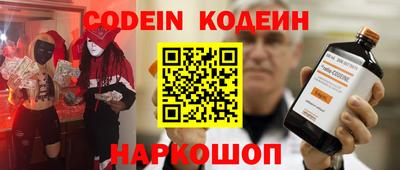 меф VHQ Ликино-Дулёво