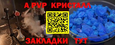 МДМА Лесосибирск