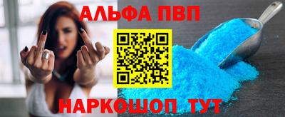 меф VHQ Ликино-Дулёво
