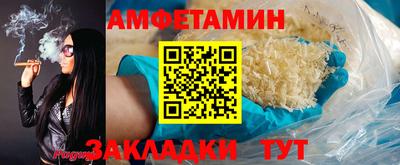 MDMA Ливны