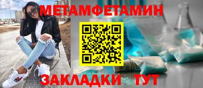 меф VHQ Ликино-Дулёво