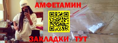 меф VHQ Ликино-Дулёво