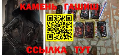 меф VHQ Ликино-Дулёво
