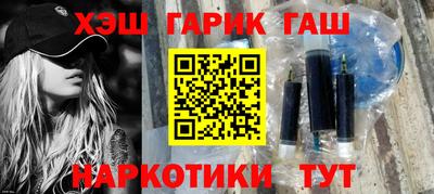 меф VHQ Ликино-Дулёво