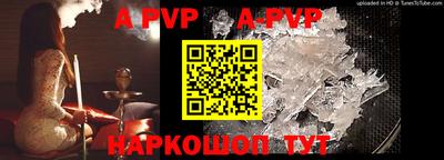 меф VHQ Ликино-Дулёво