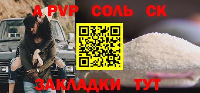 MDMA Ливны