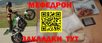 MDMA Ливны