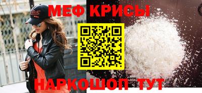 меф VHQ Ликино-Дулёво