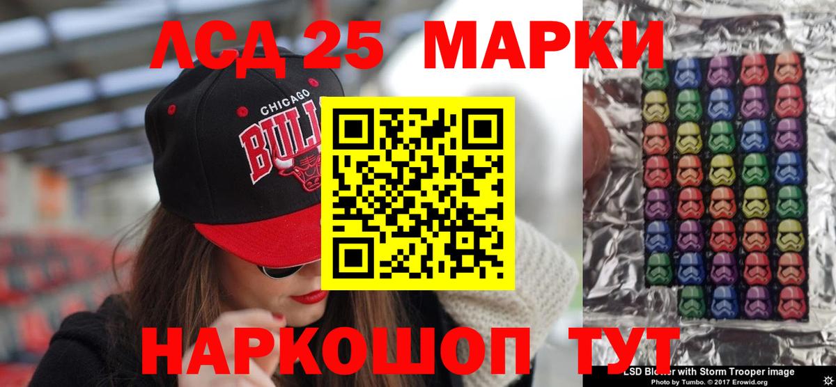 Лсд 25 экстази ecstasy  Вход с VPN  Курган  Лсд 25 экстази  ЛСД экстази кислота 