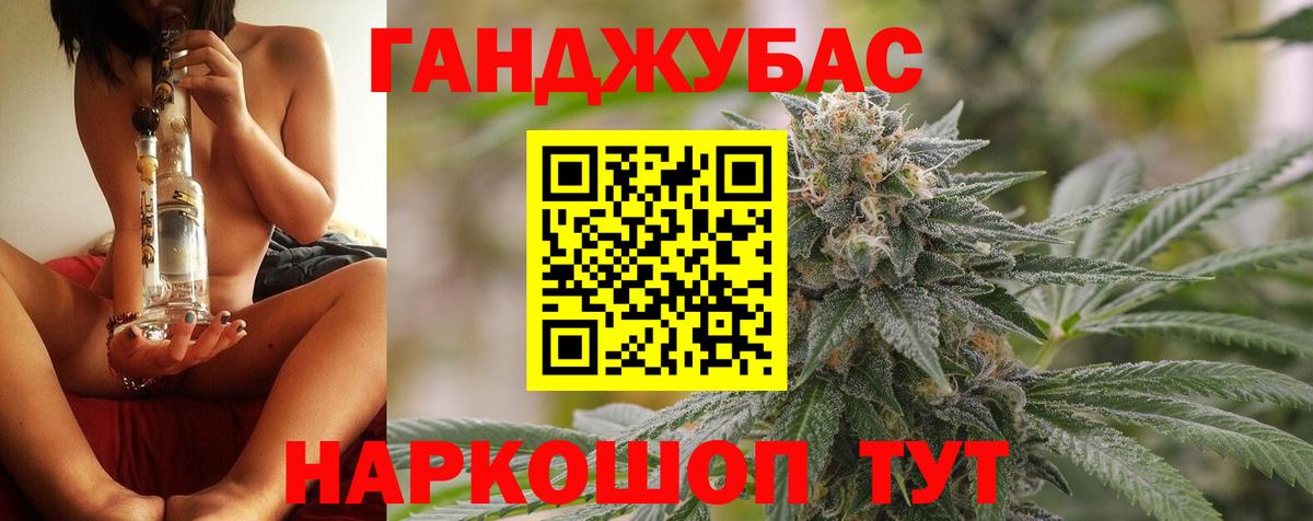 Канабис SATIVA & INDICA  Каннабис тримм  Курган  Шишки марихуана LSD WEED  Вход с VPN 