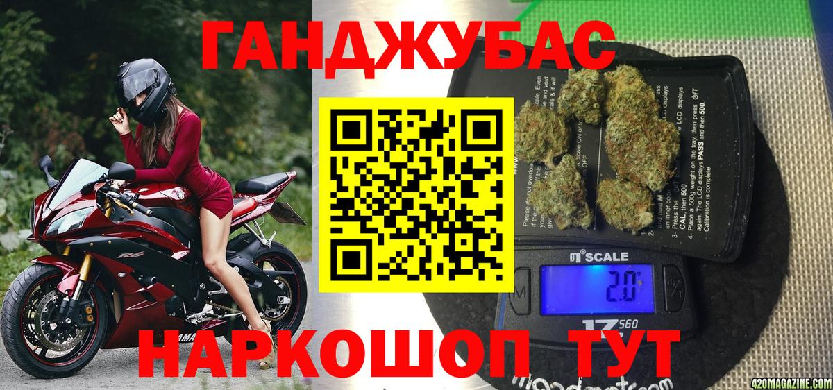 Шишки марихуана конопля Курган